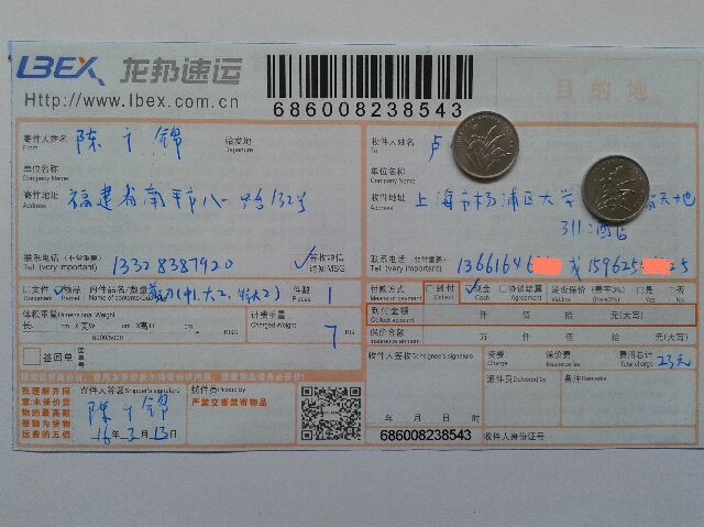 3月13日上?？蛻舭l(fā)貨單